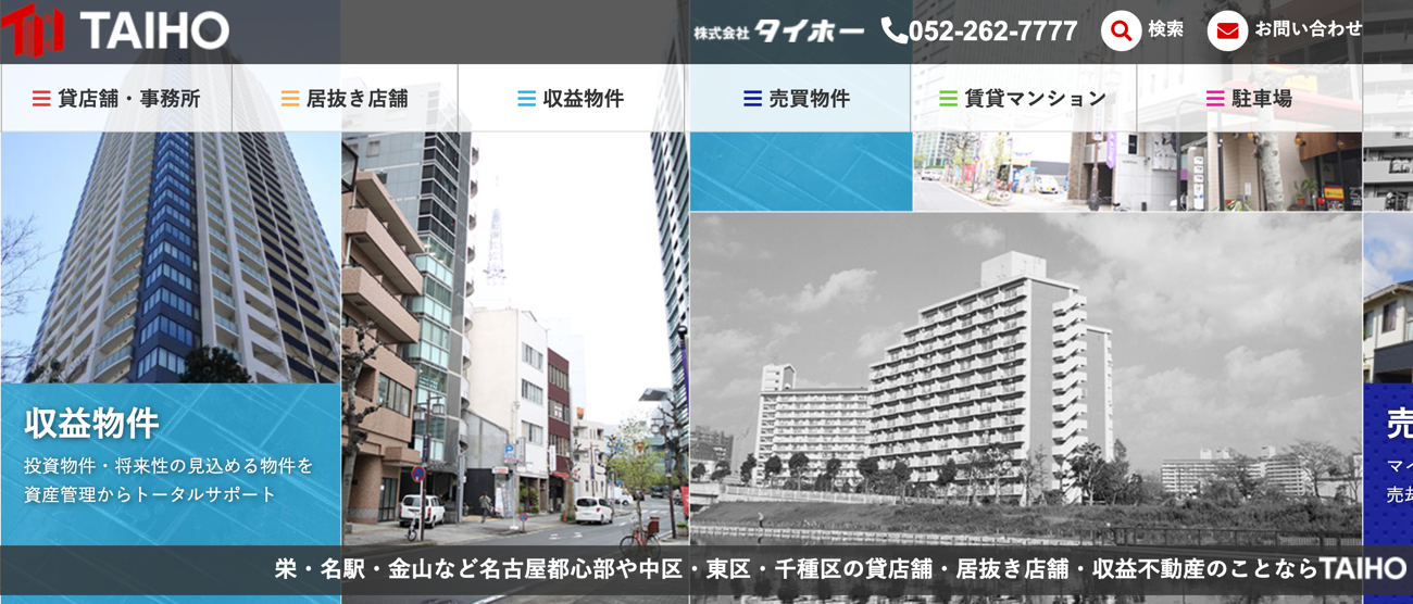 タイホーキャプチャ画像