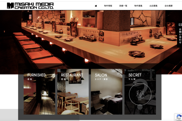 ミサキ・メディアクリエーションキャプチャ画像